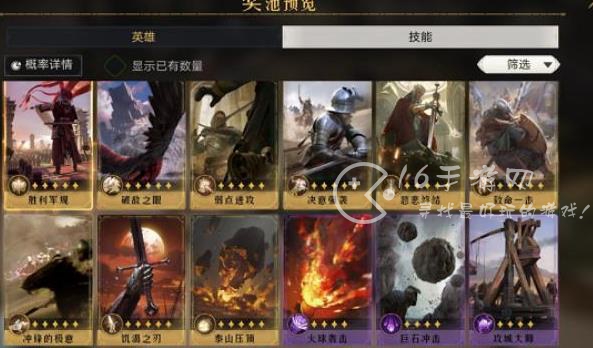 战争与文明哪个文明最厉害 最强文明是哪一个