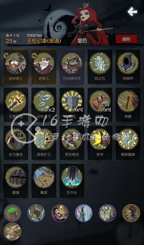 月圆之夜愿望之夜玩法攻略 愿望之夜通用通关方法