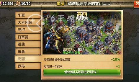 战争与文明礼包兑换码(最新五个专属礼包码分享)