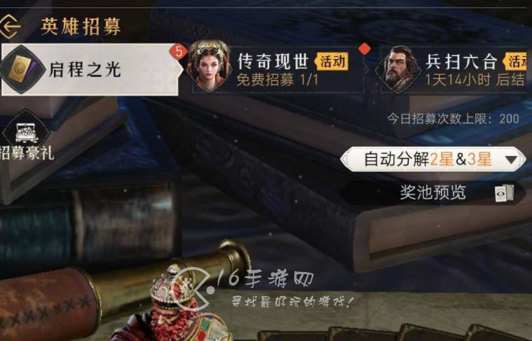 战争与文明礼包兑换码(最新五个专属礼包码分享)