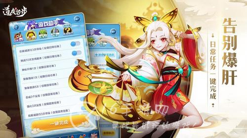 道友请留步兑换码合集(2023最新礼包码分享)