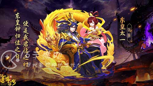 道友请留步哪个种族最强 种族强度排行一览