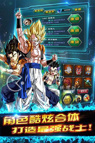 赛亚超宇宙兑换码大全2023 超多内部礼包码汇总