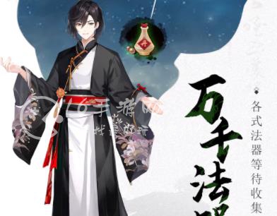 一剑江湖新手攻略 新手快速成长四个小技巧