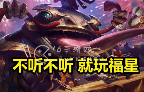 云顶之弈红蓝争霸什么时候更新 红蓝争霸什么时候上线