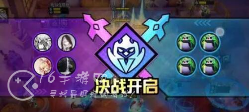 云顶之弈红蓝争霸什么时候更新 红蓝争霸什么时候上线