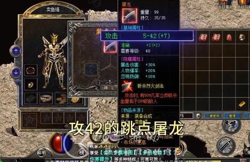 上线5000级传奇手游有哪些 上线送福利传奇手游排行榜TOP