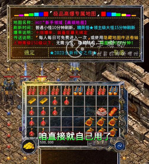 上线5000级传奇手游有哪些 上线送福利传奇手游排行榜TOP