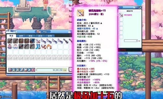 冒险岛对决新手玩家怎么玩 萌新玩家攻略介绍