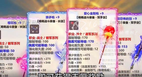 神之大陆怎么氪金最划算 最值氪金道具推荐