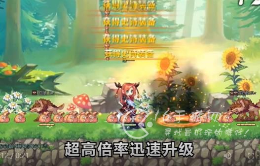 神之大陆怎么氪金最划算 最值氪金道具推荐