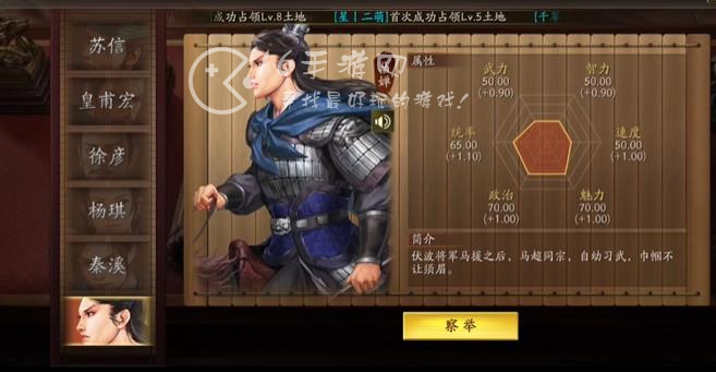 三国志战略版云起龙襄最快成型阵容 云起2套平民顶级PK阵容推荐