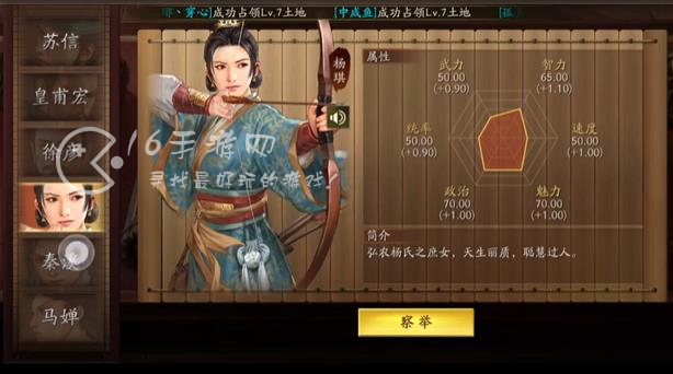 三国志战略版云起龙襄最快成型阵容 云起2套平民顶级PK阵容推荐