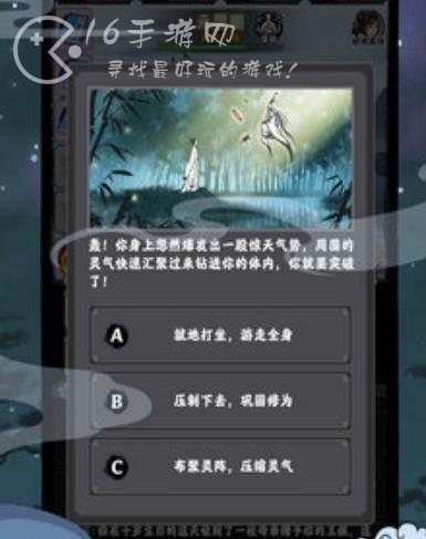 坚持到底游戏攻略 新手快速入门攻略