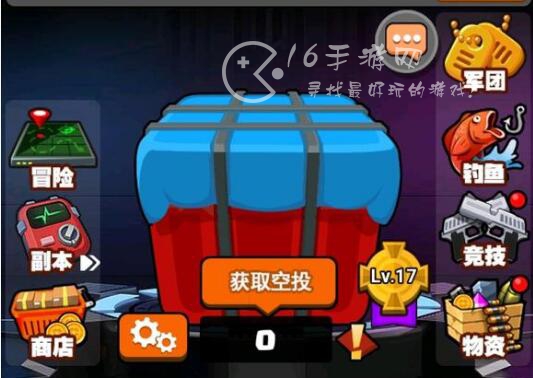 最牛射击手空投箱升级表 空投箱升级材料一览