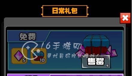 最牛射击手钻石怎么获得 钻石获取方式汇总