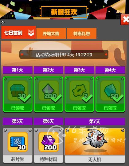 最牛射击手钻石怎么获得 钻石获取方式汇总