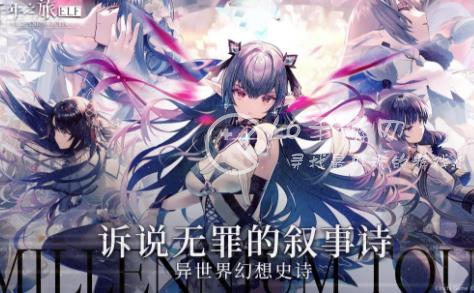 千年之旅角色强度排行榜 最强SR、SSR角色强度推荐