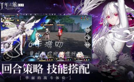 千年之旅wiki攻略 wiki攻略哪里可以获取得到