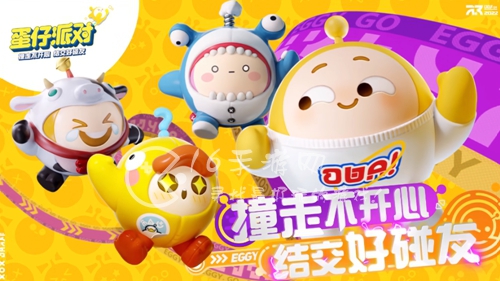 蛋仔派对未成年充值退款方法 未成年人充值退款操作教程分享