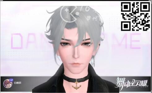 舞动星闪耀捏脸码最新 最全帅哥美女捏脸数据