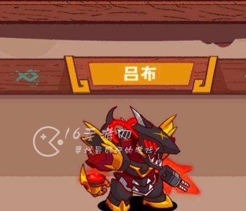 咸鱼之王吕布梦魇水晶选什么好 吕布配什么梦魇水晶