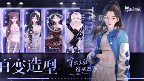 舞动星闪耀是什么公司的 是腾讯出的吗