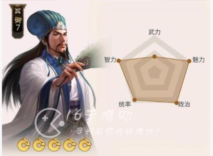 三国志战棋版魏蜀吴哪个国家队比较好 最强阵营国家队是哪一个