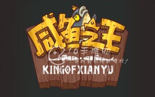 咸鱼之王吕布淬炼属性取舍 吕布淬炼词条选什么