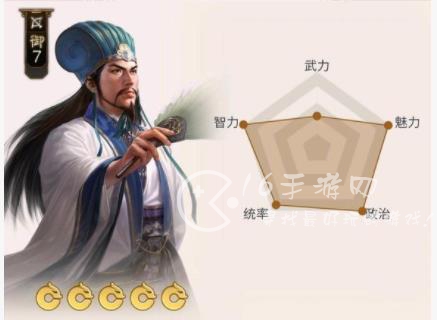 三国志战棋版最强开荒阵容推荐 两套平民轻松开荒阵容搭配