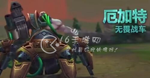 英雄联盟3月16日推出的新英雄是谁 3月16日推出的新英雄有哪些