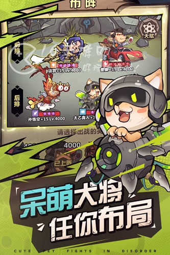 王者猎人爬塔攻略 爬塔最强阵容分享