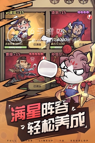 王者猎人爬塔攻略 爬塔最强阵容分享