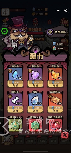 王者猎人招募契约怎么获得 招募契约快速获取方法