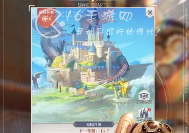 云上大陆真的能赚钱吗 搬砖赚钱秘诀是什么