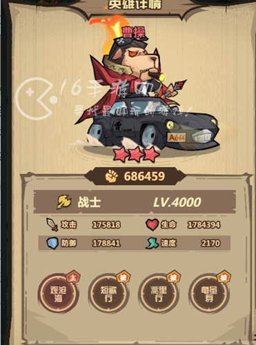 王者猎人峡谷守卫战阵容 峡谷守卫战怎么打