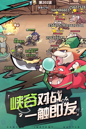 王者猎人峡谷守卫战阵容 峡谷守卫战怎么打