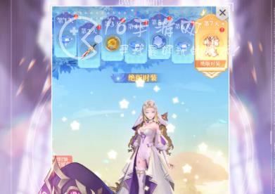 云上大陆永久有效礼包码 10个真实有效官方兑换码汇总