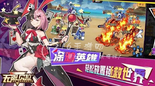 无限贝拉兑换码汇总 2023全部礼包码分享