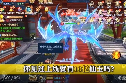 星辰变等级划分是按照什么 等级段位表(最新)