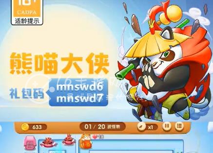 萌猫保卫战新手玩家怎么玩 新手玩家入门攻略