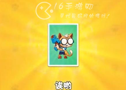 萌猫保卫战新手玩家怎么玩 新手玩家入门攻略