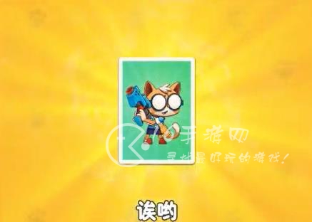 萌猫保卫战2023兑换码有哪些 最新3月礼包兑换码大全