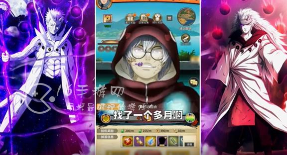 忍者羁绊五封结界礼包码(5个真实有效兑换码大全)