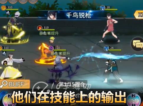 忍者羁绊五封结界最强忍者阵容搭配 哪些忍者阵容比较适合新手