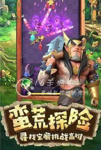 勇者养成记部落贡献表一览(内含部落贡献表高清图)