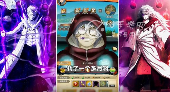 火影传说疾风传兑换码免费领取 永久有效礼包码领取方法