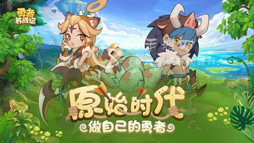 勇者养成记类似的游戏有哪些 相似的游戏排行一览