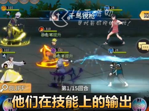 火影传说疾风传最强忍者排行榜 哪些忍者最值得大家培养