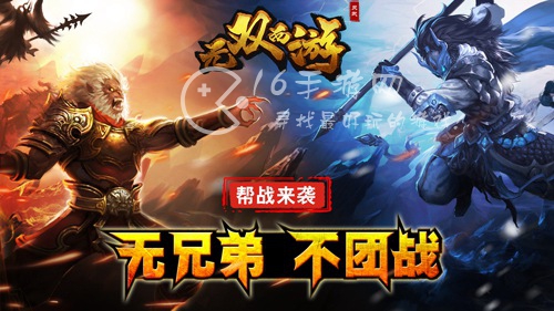 无双西游兑换码合集(2023全部礼包码汇总)